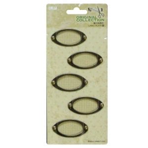 Label Plates - Ovals