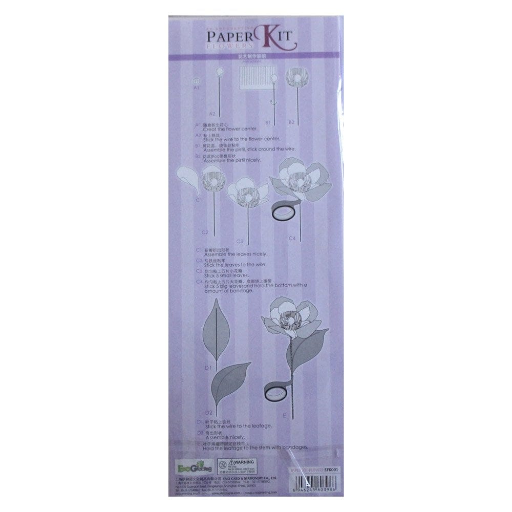 DIY Paper Flower making Kit by EnoGreeting - Design 6 sfk001 diy paper flower making kit enigreeting 1 2 sfk001_diy_paper_flower_making_kit_enigreeting_1_2