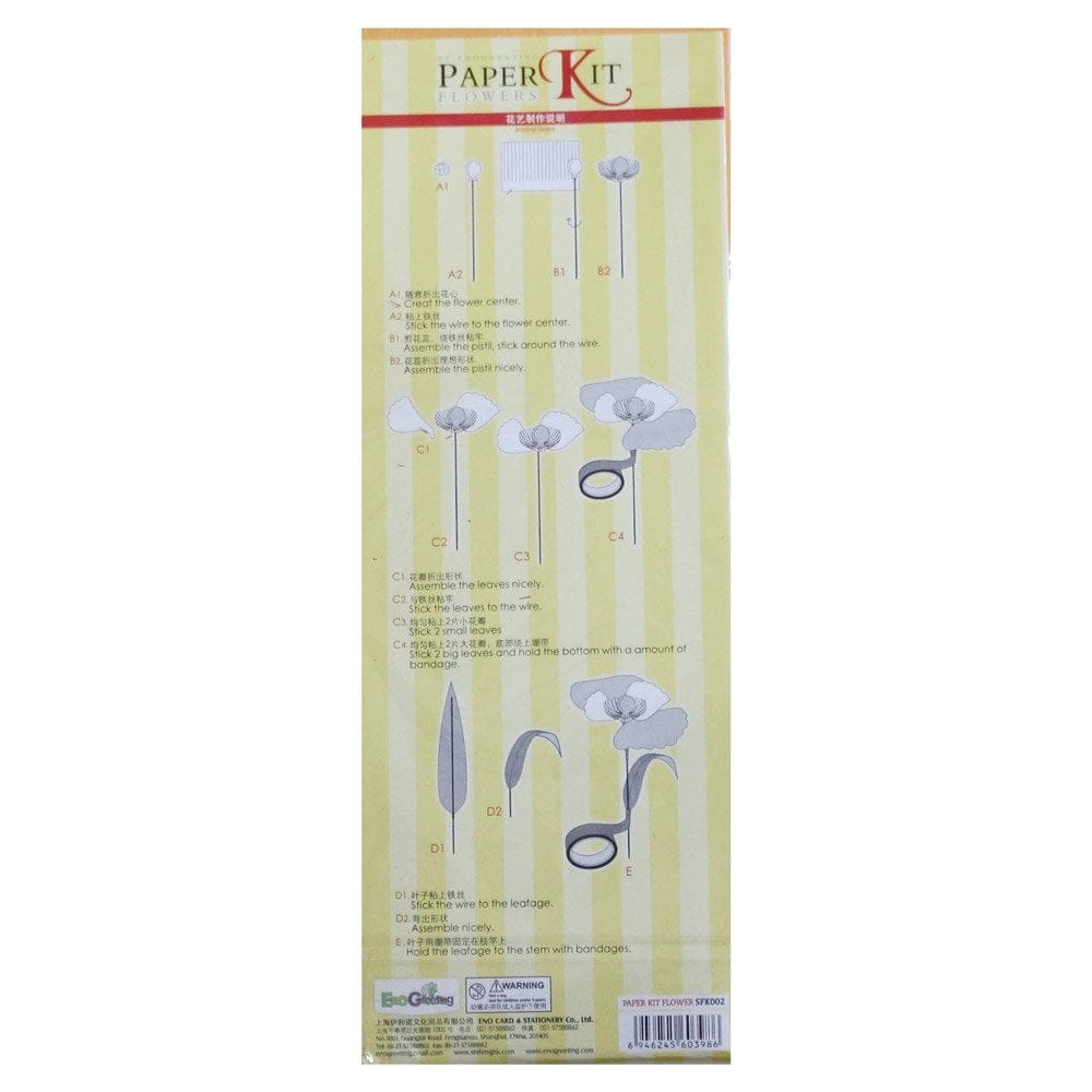 sfk002_diy_paper_flower_making_kit_enigreeting_1_2