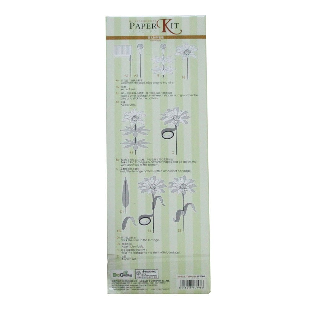 DIY Paper Flower making Kit by EnoGreeting - Design 3 sfk005 diy paper flower making kit enigreeting 1 1 sfk005_diy_paper_flower_making_kit_enigreeting_1_1