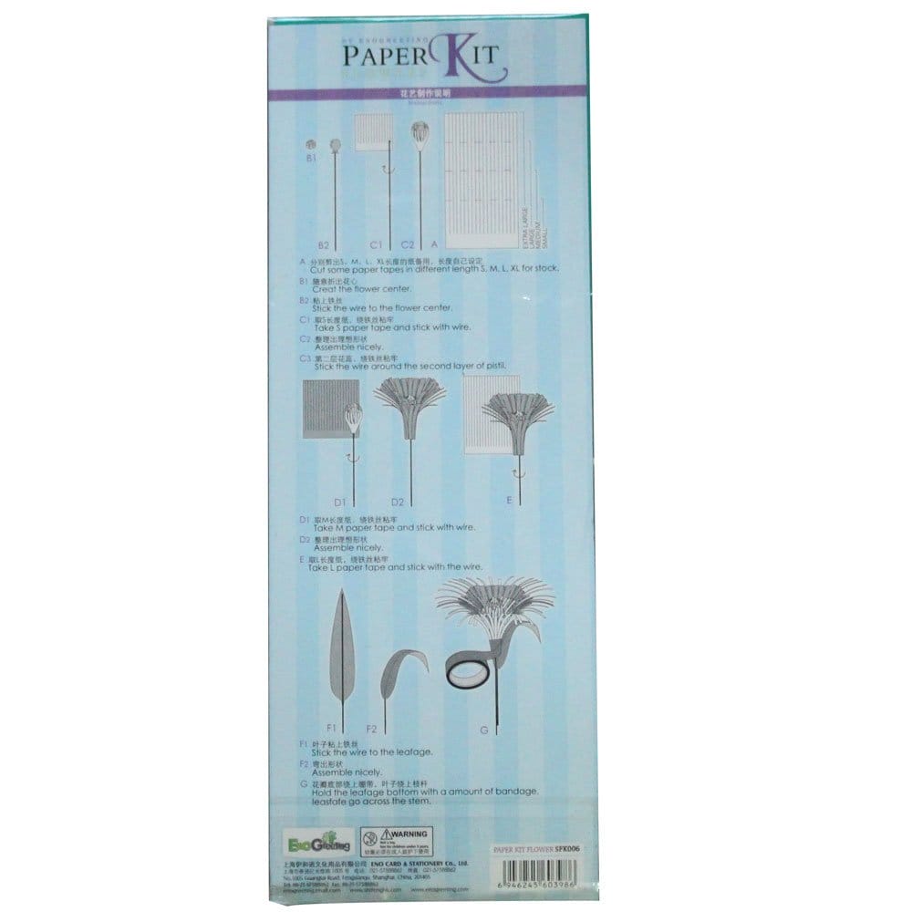 DIY Paper Flower making Kit by EnoGreeting - Design 2 sfk006 diy paper flower making kit enigreeting 1 1 sfk006_diy_paper_flower_making_kit_enigreeting_1_1