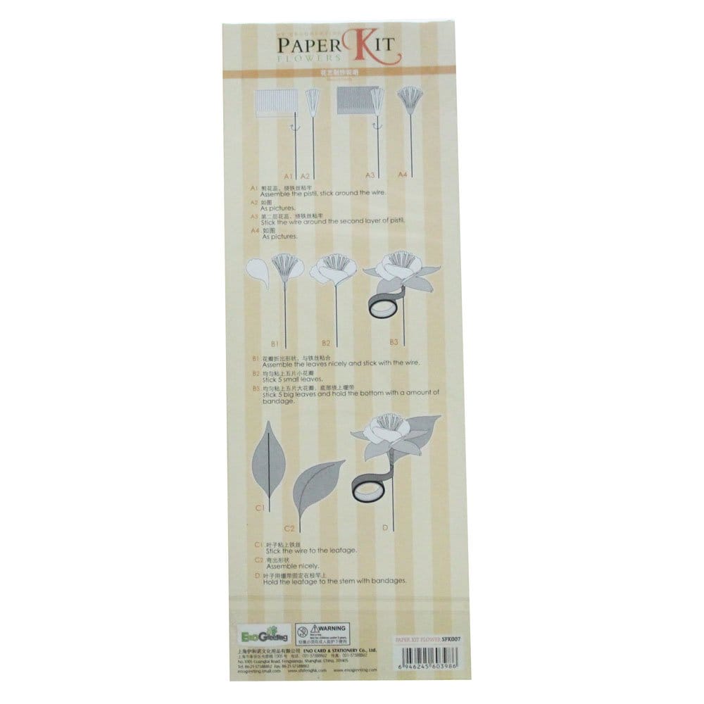 DIY Paper Flower making Kit by EnoGreeting - Design 1 sfk007 diy paper flower making kit enigreeting 1 1 sfk007_diy_paper_flower_making_kit_enigreeting_1_1