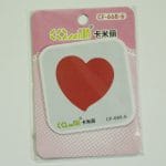 Patterned Dies (Large) - Angled Heart