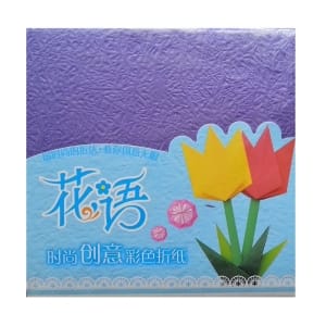 Origami Patterned Sheets - 17 by 17 cm (85 sheets)