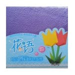 Origami Patterned Sheets - 17 by 17 cm (85 sheets)