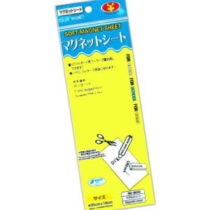 Magnetic Sheets - Small - Yellow