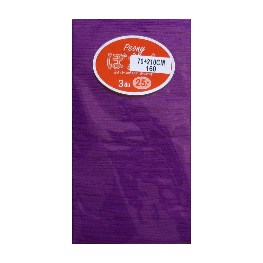 Stocking Cloth (Printed) - Purple stocking cloth dark purple Stocking Cloth (Printed) - Purple