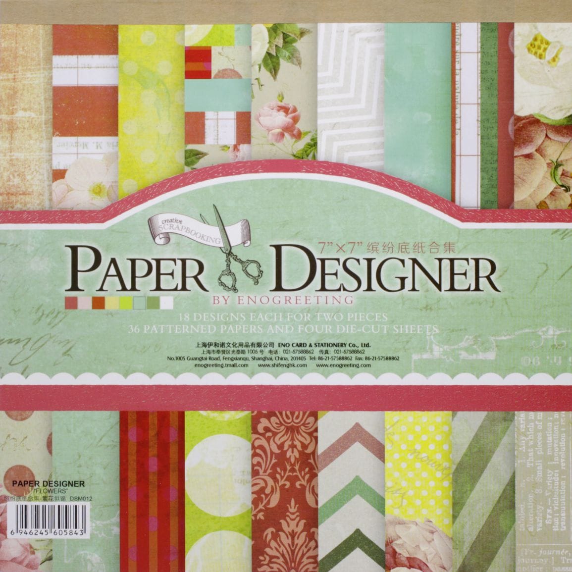 7x7 EnoGreeting Scrapbook paper pack - Flowers (Set of 36 sheets and 4 die cuts)