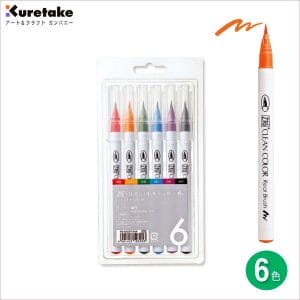 Kuretake Zig Clean color real brush pen marker - Set of 6 (6VA)