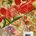 CrafTangles Decoupage Paper Pack  - Floral Exotica (A4) - 4 sheets