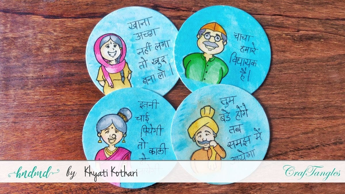 CrafTangles 5mm MDF Tea Coasters (4 pcs) - Circle CrafTangles MDF Coasters Jan2021 5 CrafTangles_MDF_Coasters_Jan2021_5