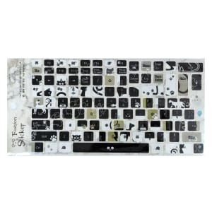 Keyboard Stickers - Black and White Cats