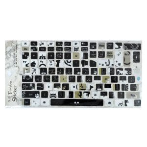 Keyboard Stickers - Black and White Cats