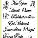 Tubby Photopolymer Clear Stamps - Festive Greetings