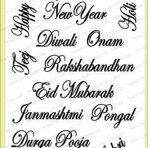 Tubby Photopolymer Clear Stamps - Festive Greetings