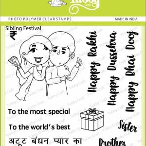 Tubby Photopolymer Clear Stamps - Sibling Love