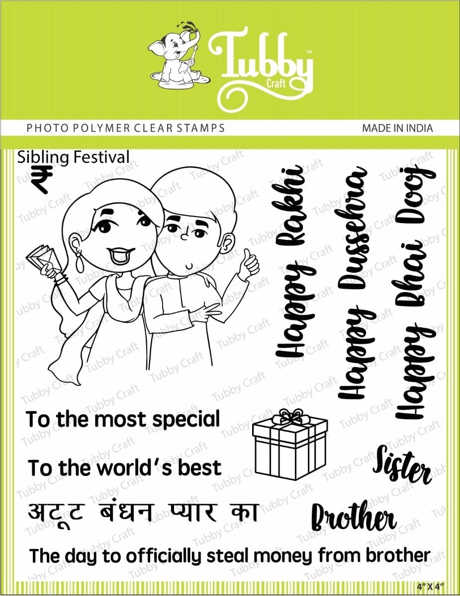 Tubby Photopolymer Clear Stamps - Sibling Love tubby stamp sibling festival Tubby Photopolymer Clear Stamps - Sibling Love