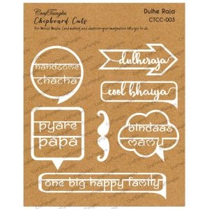 CrafTangles Chipboard Cuts - DulheRaja (Groom)