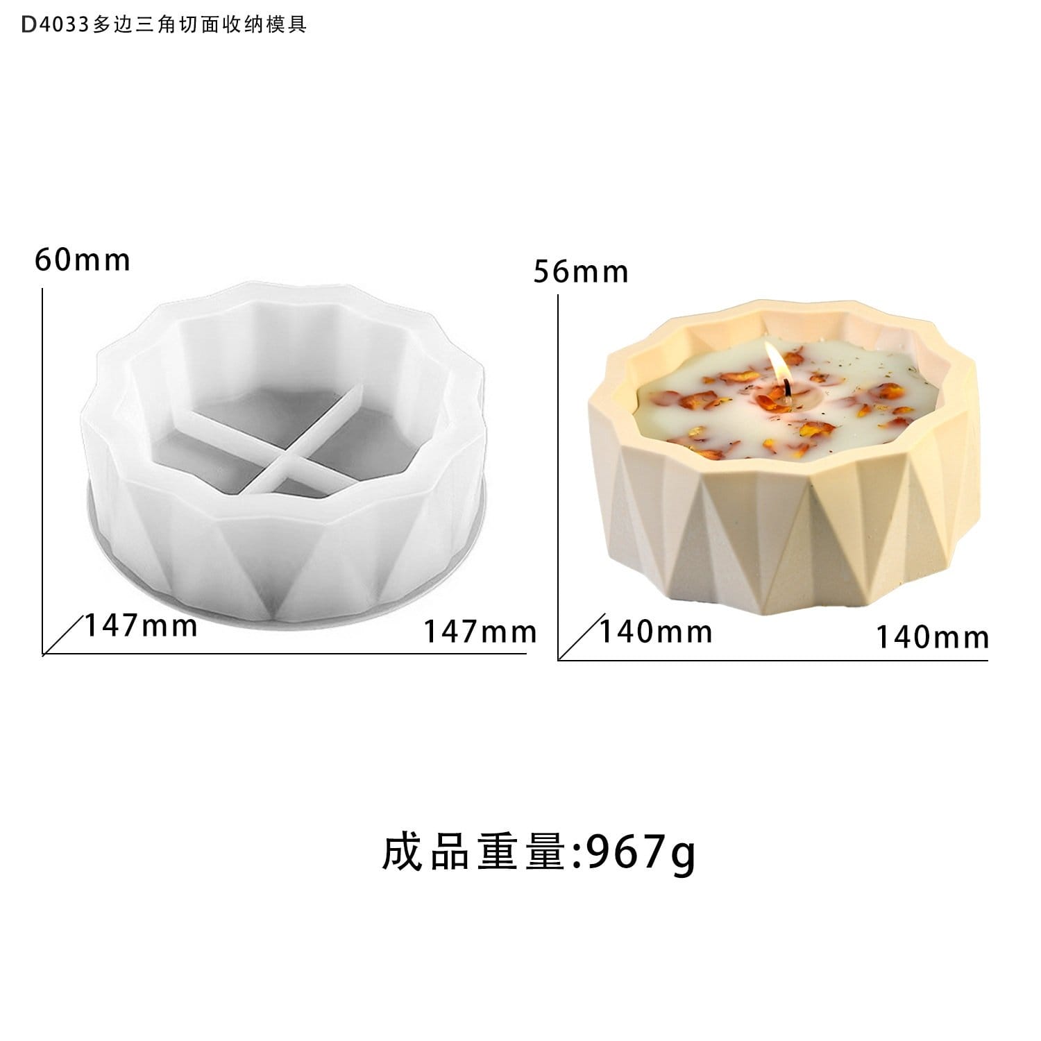 Silicone Mould - Circular Pot for Candle (JSM155) JSM155 silicone mould candle pot 2 Silicone Mould - Circular Pot for Candle (JSM155)