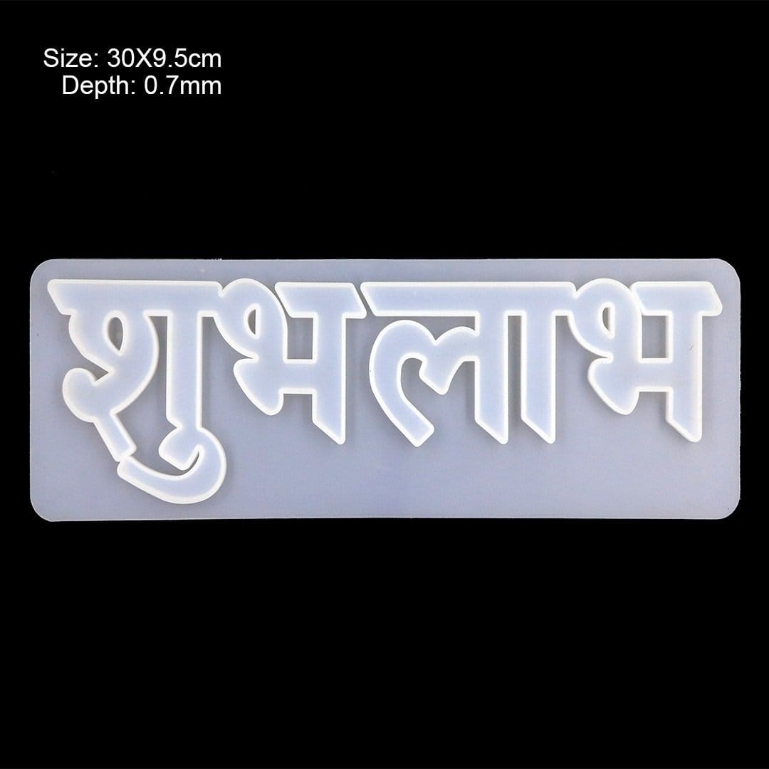 Shubh Labh Silicone Mould RAWS 037 Silicone mould Shubh Labh Silicone Mould