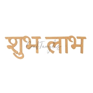 CrafTangles MDF Cuts - Shubh Labh
