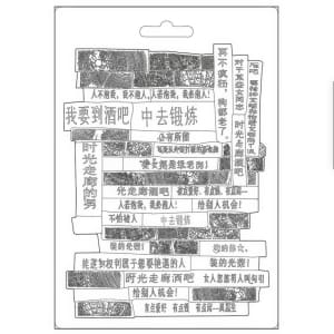 Stamperia Soft Maxi Mould A5 - Writings, Sir Vagabond In Japan