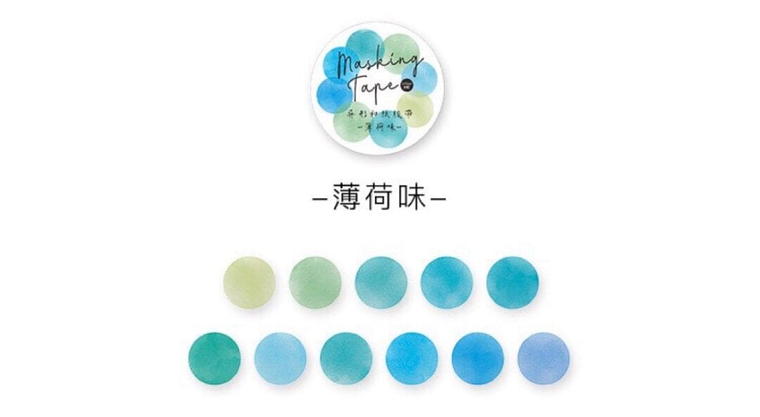 Washi Round Stickers (100 pcs) - Blue Greens