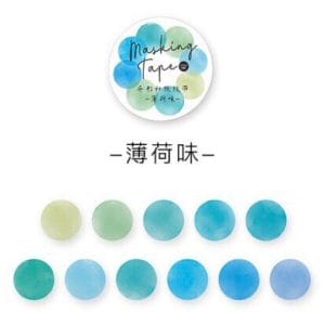 Washi Round Stickers (100 pcs) - Blue Greens