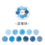 Washi Round Stickers (100 pcs) - Blues