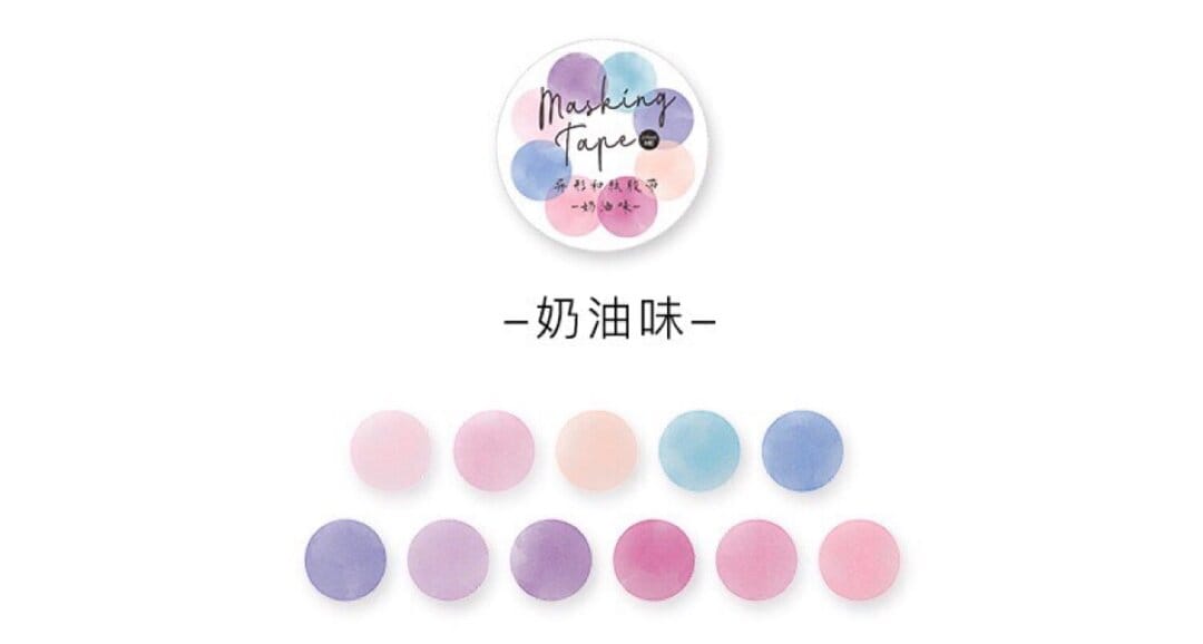 Washi Round Stickers (100 pcs) - Cotton Candy