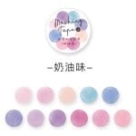 Washi Round Stickers (100 pcs) - Cotton Candy