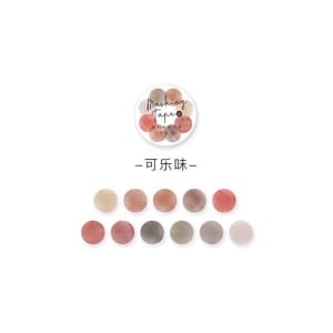 Washi Round Stickers (100 pcs) - Warm Tones