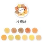Washi Round Stickers (100 pcs) - Yellows