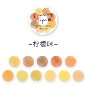 Washi Round Stickers (100 pcs) - Yellows