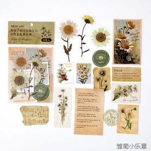 Journal Vintage Ephemera Pack (15 pcs) - Design 1