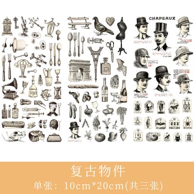 Journal Ephemera Stickers - Vintage Elements