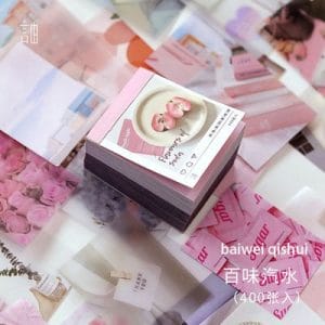 Journal Ephemera Pack (400 pcs) - Flavours of Soda