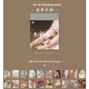 Journal Ephemera Pack (400 pcs) - Design 2 ( YXSCZ150)