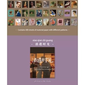 Journal Ephemera Pack (400 pcs) - Design 1 (YXSCZ149)