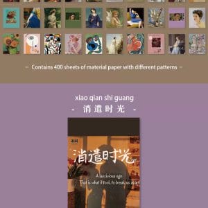 Journal Ephemera Pack (400 pcs) - Design 1 (YXSCZ149)