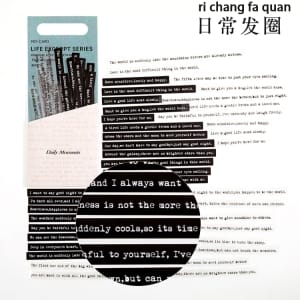 Journal transparent Sentiment Stickers (40 pcs) - Daily Moments