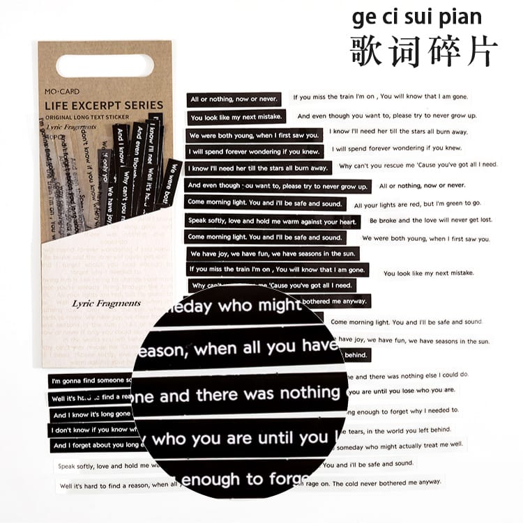 Journal transparent Sentiment Stickers (40 pcs) - Lyric Fragments Journal transparent Sentiment Stickers (40 pcs) - Lyric Fragments