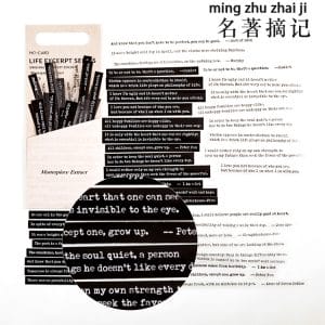 Journal transparent Sentiment Stickers (40 pcs) - Masterpiece Extract