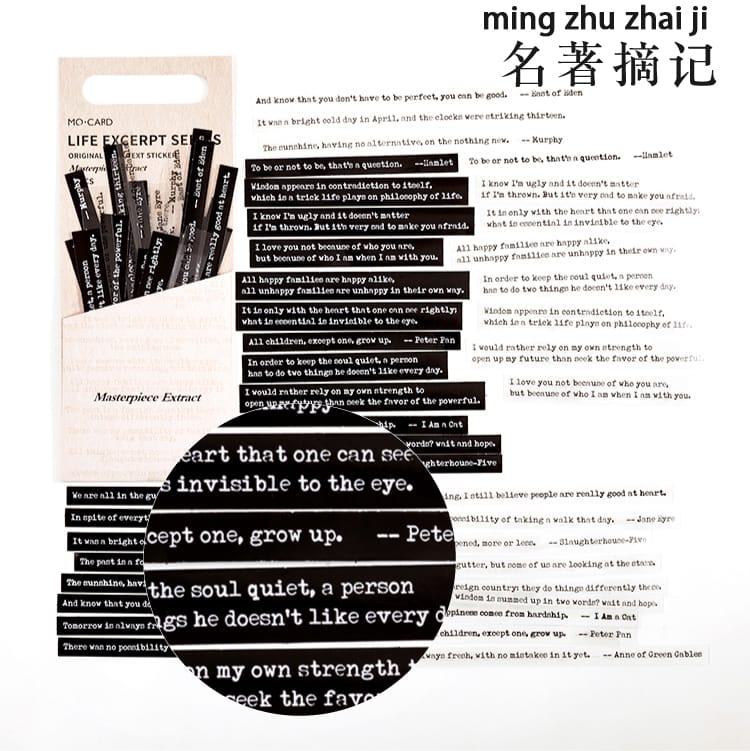Journal transparent Sentiment Stickers (40 pcs) - Masterpiece Extract Journal transparent Sentiment Stickers (40 pcs) - Masterpiece Extract