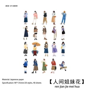 People Journal Ephemera Stickers (40 pcs) - Love You