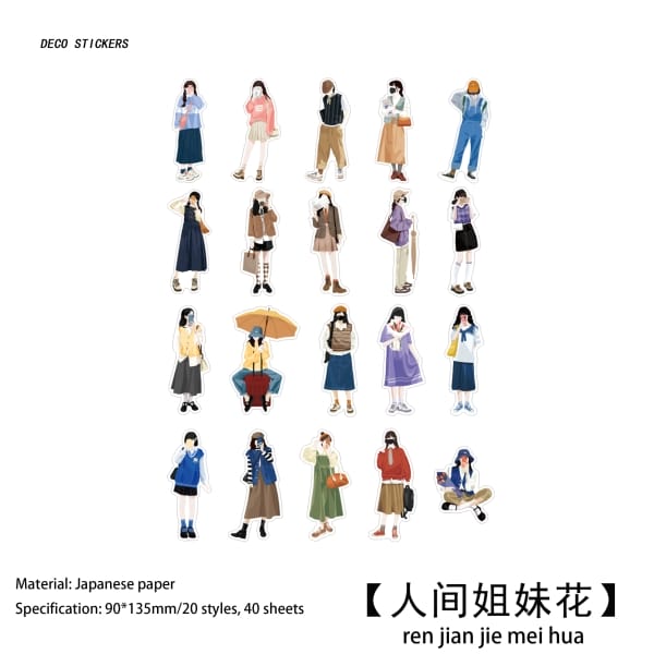 People Journal Ephemera Stickers (40 pcs) - Love You