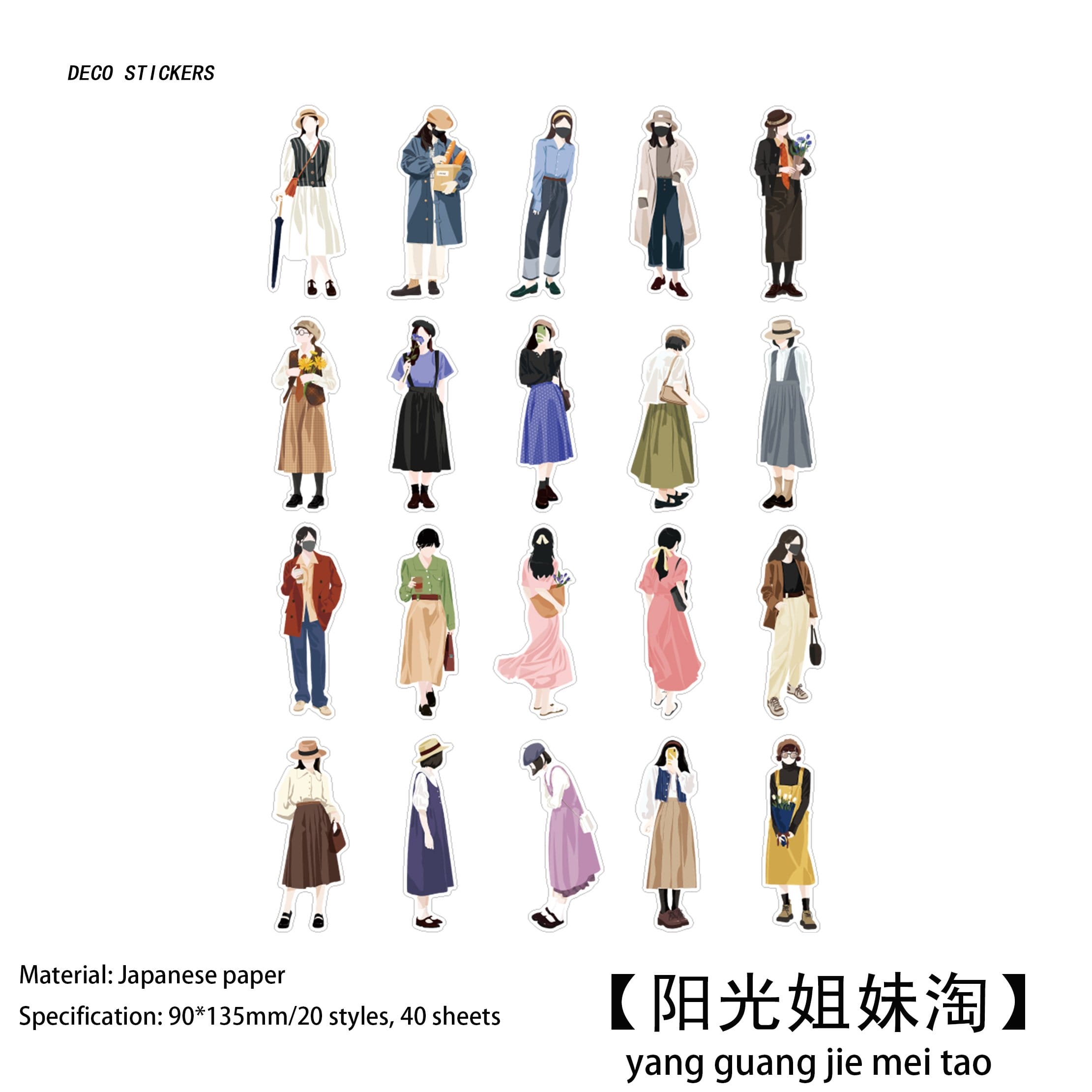 People Journal Ephemera Stickers (40 pcs) - Bestfriends