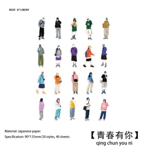 People Journal Ephemera Stickers (40 pcs) - Serendipity