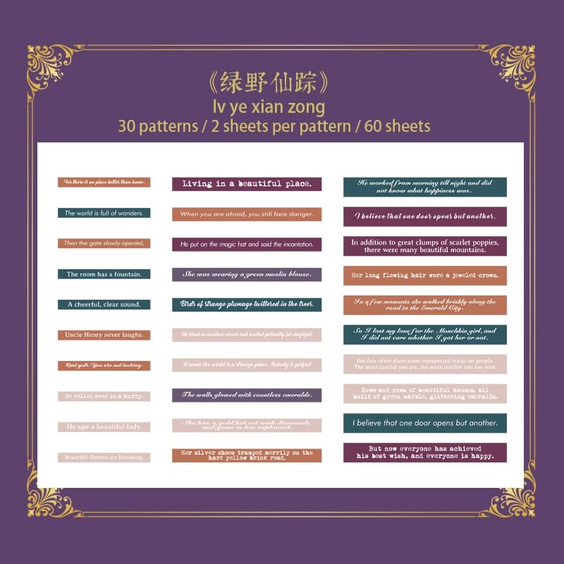 Journal Sentiment Stickers (60 pcs) - Design 1 60pcs sentiment Strips Design1 Journal Sentiment Stickers (60 pcs) - Design 1