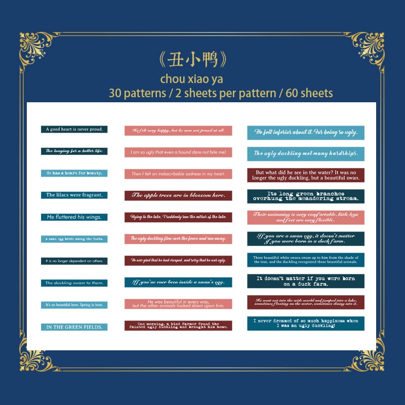 Journal Sentiment Stickers (60 pcs) - Design 2 60pcs sentiment Strips Design2 Journal Sentiment Stickers (60 pcs) - Design 2